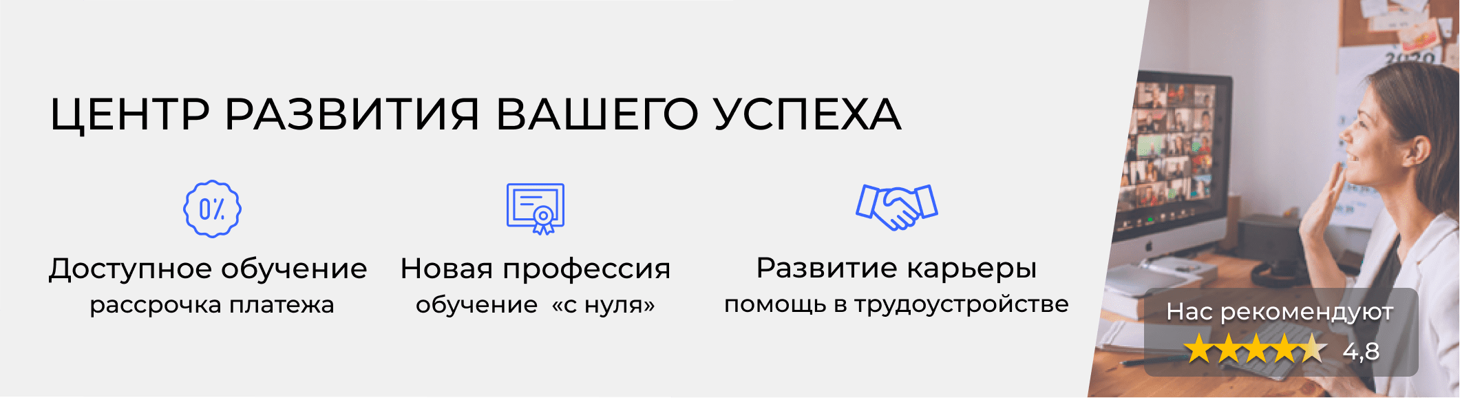 Обучение бухгалтеров в Мурманске – цены на курсы и расписание от  